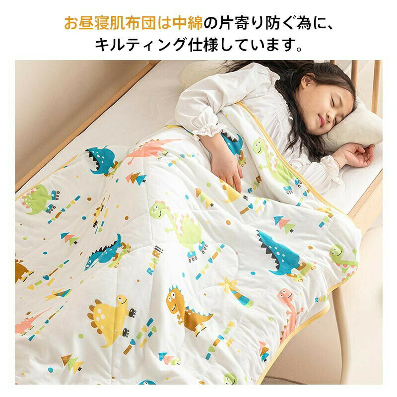 肌掛け布団 子供用 夏布団 夏ふとん 可愛い柄 掛け布団 掛ふとん 接触涼感 ブラン...