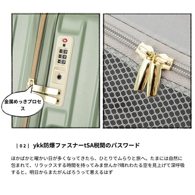 スーツケース 機内持ち込み Sサイズ Mサイズ 軽量 キャリーケース キャリーバッグ ...
