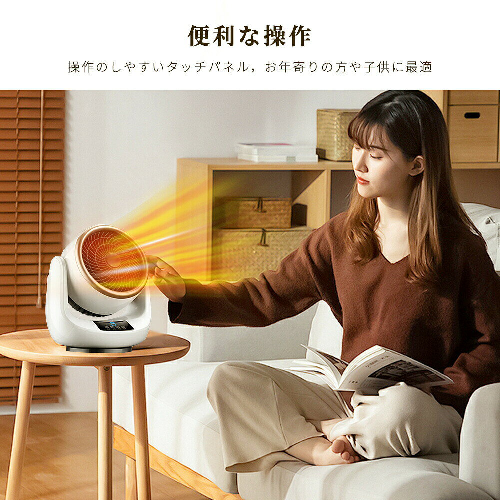 サーキュレーター 扇風機 冷暖兼用 衣類乾燥機 小型 首振り セラミックヒーター 温...