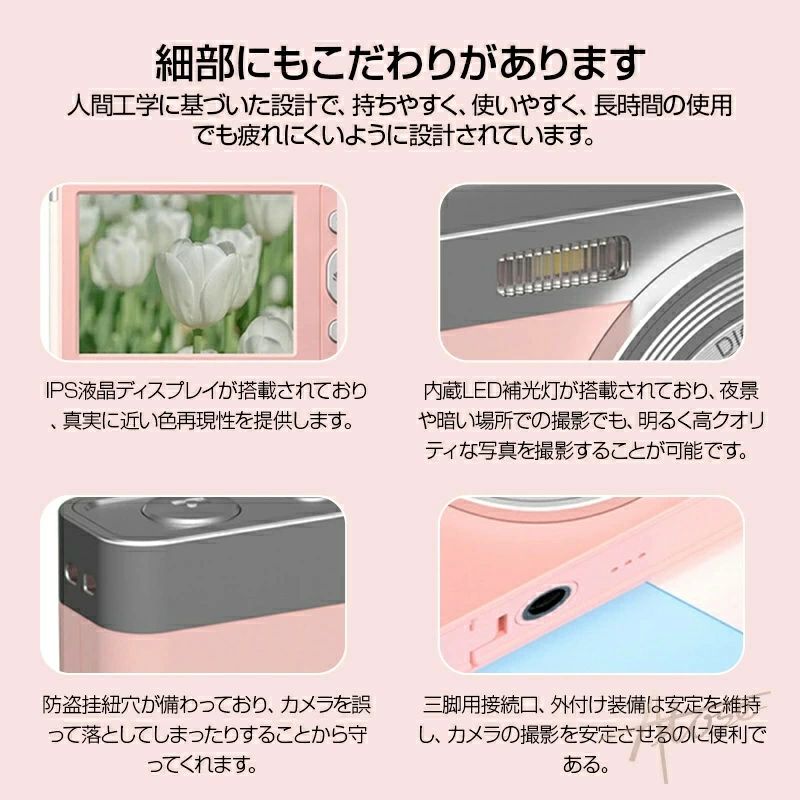 ポータブル オートフォーカス 手ぶれ補正 16倍ズーム 2.88インチ 軽量 高画質 5000...