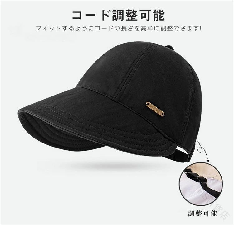 おしゃ 飛ばない 自転車 帽子 折り畳み つば広 日よけ 完全遮光 帽子のみ レディー...