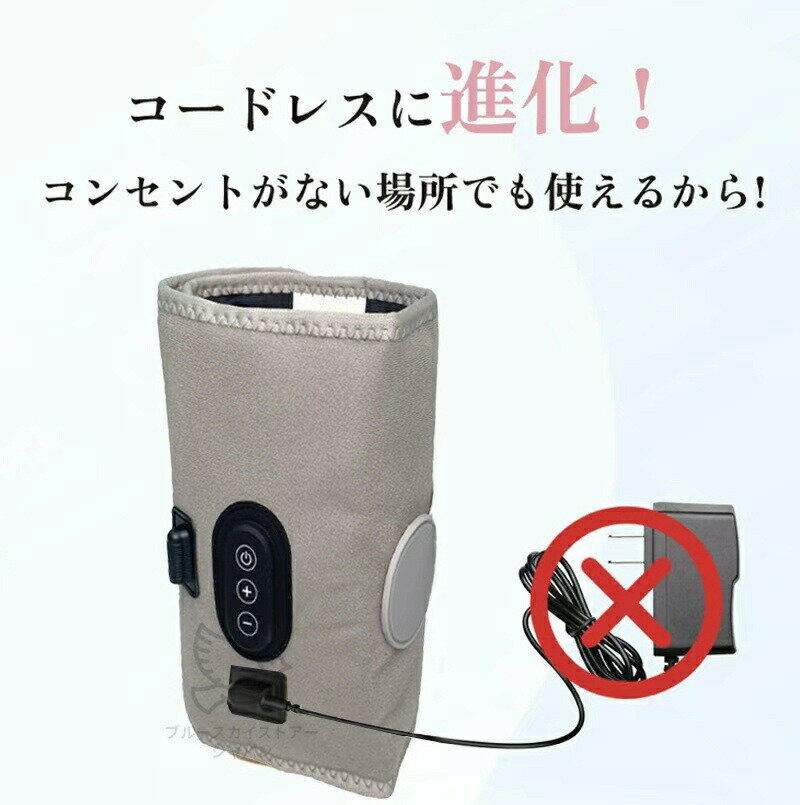 ふくらはぎケア コードレス 足 ふくらはぎ 片足タイプ 強力 ハイパワー 電動 フッ...