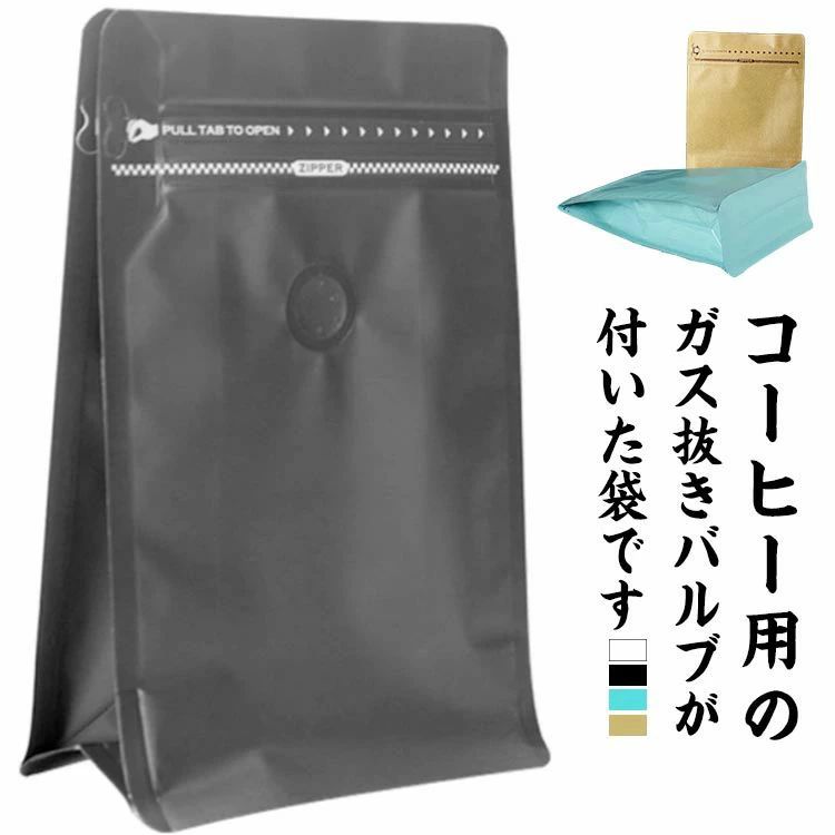 樂天商城 - 食品保存袋 保存袋 チャック付き ガス抜き アルミ保存袋 ジッパー袋 バルブ付き 50枚入り コーヒー ペットフード 茶葉