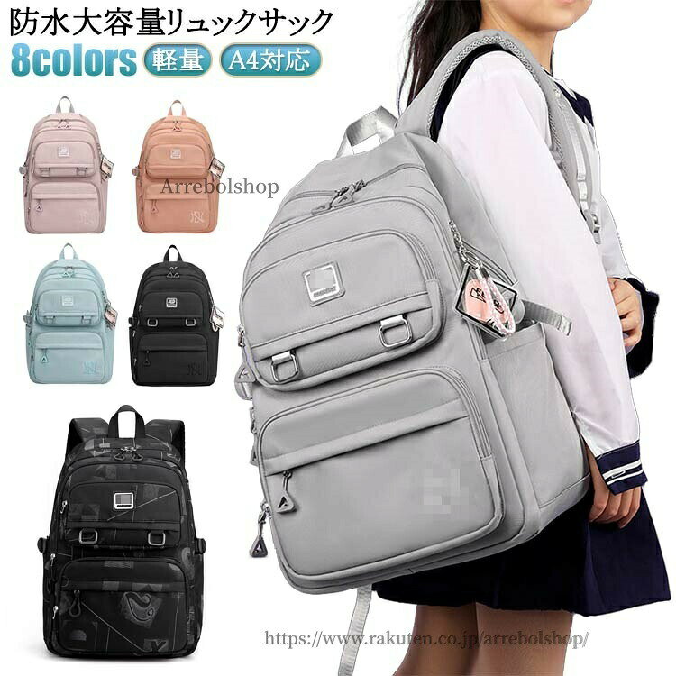 樂天商城 - リュック レディース 女子 リュックサック バックパック 韓国 大容量 入学 軽量 タウンリュック 通学 大学生