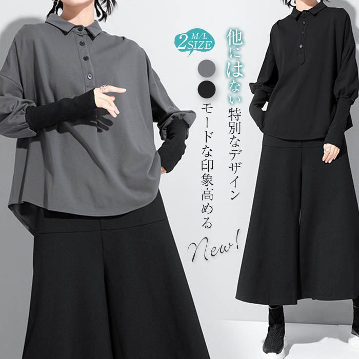 乐天商城 - 襟付き トップス レディース 秋冬 tシャツ 長袖 おしゃれ カットソー 春 秋 冬 配色 プルオーバー スウェット トレーナー ゆったり 体型カバー 切り替え 無地 オシ 個性的 デザイン