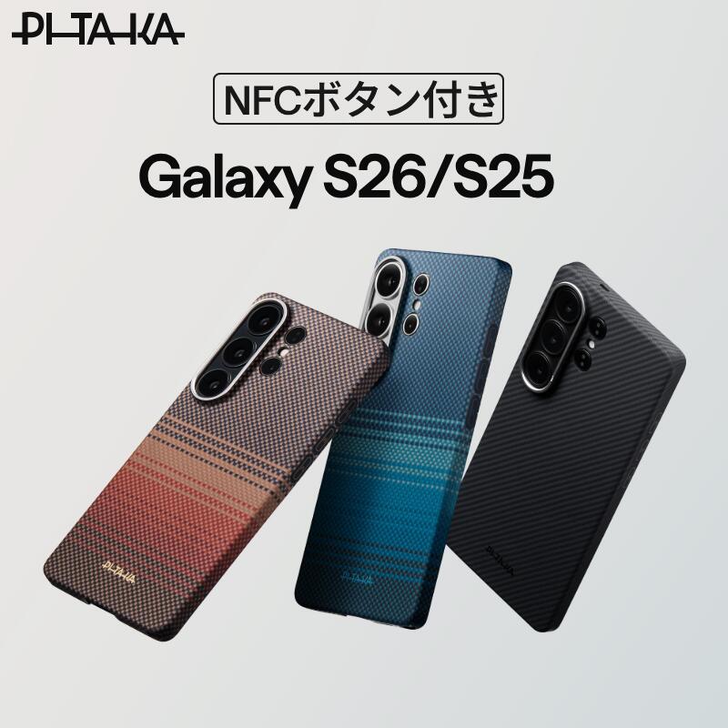 樂天商城 - Galaxy S26 Ultra ケース ピンボタン付き NFC対応 超薄 超軽量 Ultraース S25 MagSafe対応