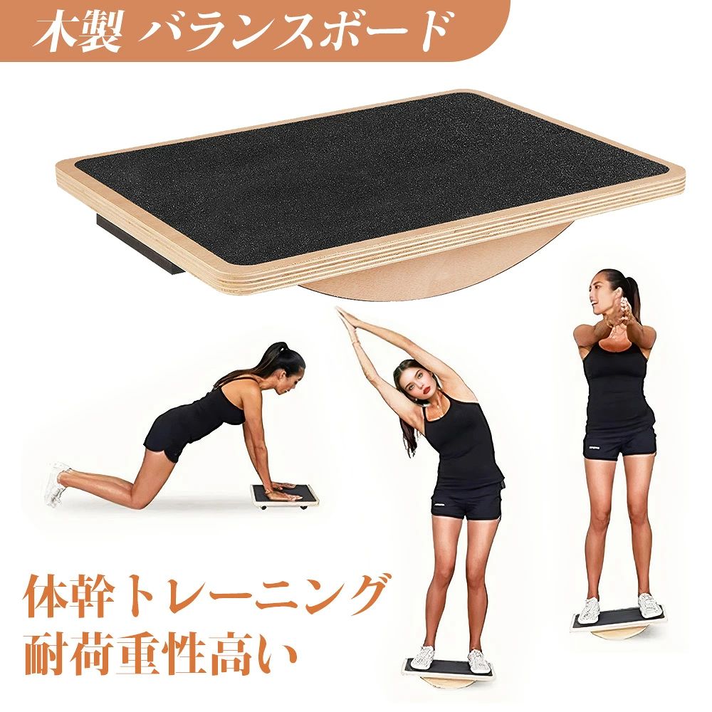 乐天商城 - 足踏み健康ライフ 健康足踏み器 ステッパー健康器具 静音 新型 天然木製 足踏み 室内運動 足を鍛える器具 滑り止め設計 年齢問わず 在庫品 敬老の日 男女兼用