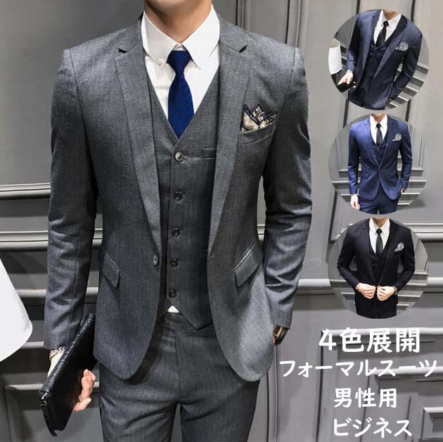 樂天商城 - 上下セット 6点セット スーツセット メンズ 通勤スーツ 男性 おしゃれ ビジネススーツ 制服 カジュアル フォーマルスーツ スーツ 紳士服 セットアップ 卒業 入学式 二次会 一つボタン