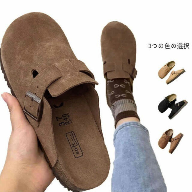ミュール ブラウン メンズ サボ 人気 靴 クロッグサンダル サボサンダル 夏 レディース ブラック キャメル 春 35-43サイズ 軽量 柔らかい シューズ 軽い ビジネス 疲れにくい 歩きやすい(4.0)