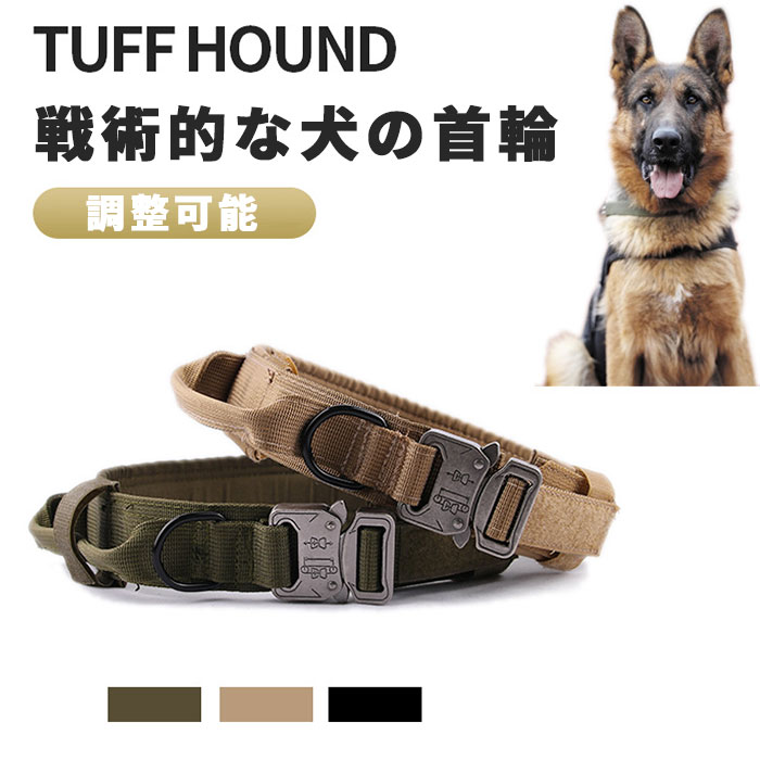 乐天商城 - 犬 首輪 大型犬 犬の首輪 中型犬用 いぬ くびわ しつけ 躾 おしゃれ 痛くない 幅広 安心 安全 軽い 柴犬 犬用首輪 プレゼント ペット 愛犬用 ギフト