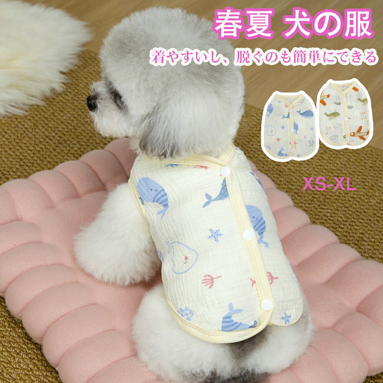 商品画像