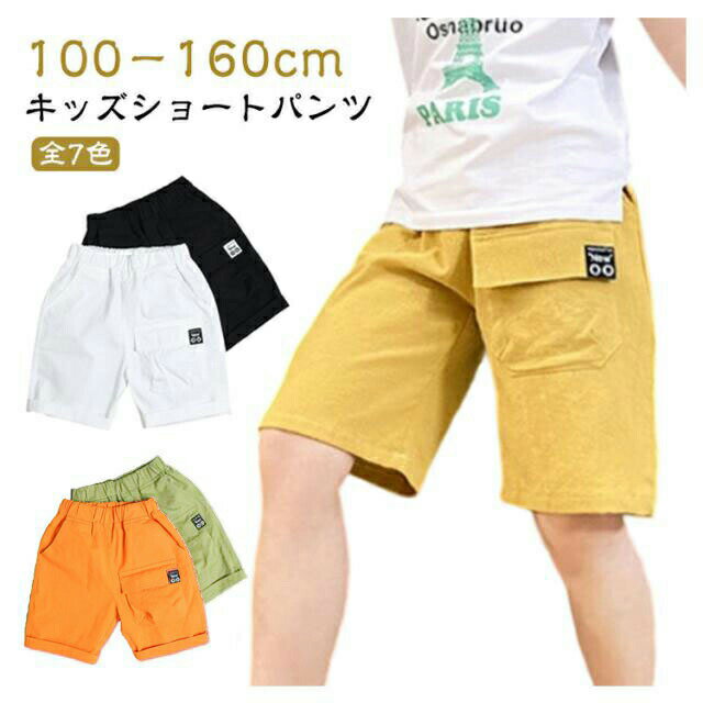 楽天市場】西松屋 ハーフパンツ 130の通販