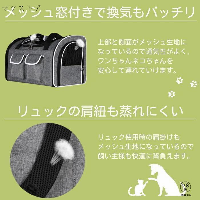 ペットキャリーバッグ 犬 猫 2匹 小型犬 リュック ペット用リュック 大型 カテゴリ...