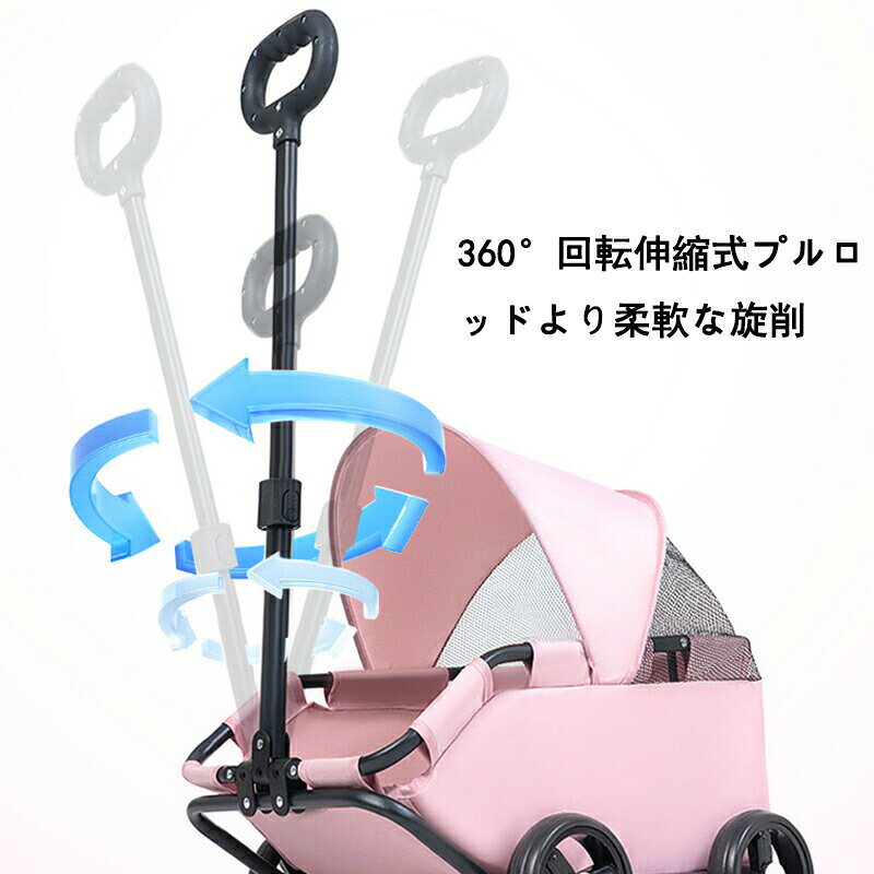 ペットカート 軽快走行 4輪ペットカート 対面式 耐荷重7KG 日焼け止め 折りたたみ ...
