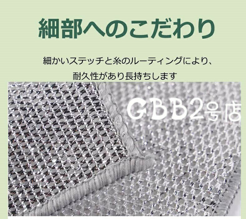 ペットブラザーのリバーシブル竹炭キッチンクロス 20×20cm 5枚 10枚 15枚 キッチンタオル 食器洗い用メッシュふきん ワイヤー食器用雑巾 吸水性 油汚れ対策 洗浄力 両面使用 竹炭キッチ 柔らかく 乾湿両用｜アングル2