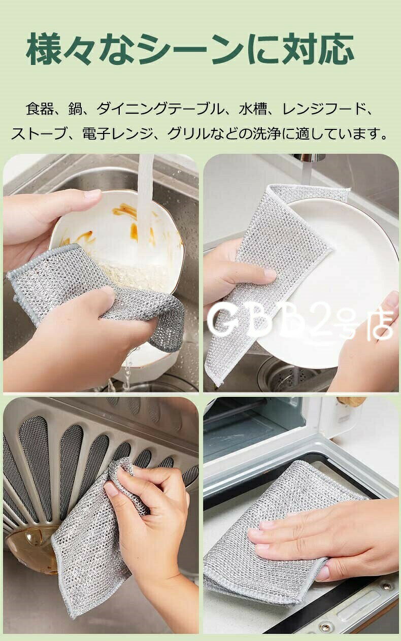 ペットブラザーのリバーシブル竹炭キッチンクロス 20×20cm 5枚 10枚 15枚 キッチンタオル 食器洗い用メッシュふきん ワイヤー食器用雑巾 吸水性 油汚れ対策 洗浄力 両面使用 竹炭キッチ 柔らかく 乾湿両用｜アングル3