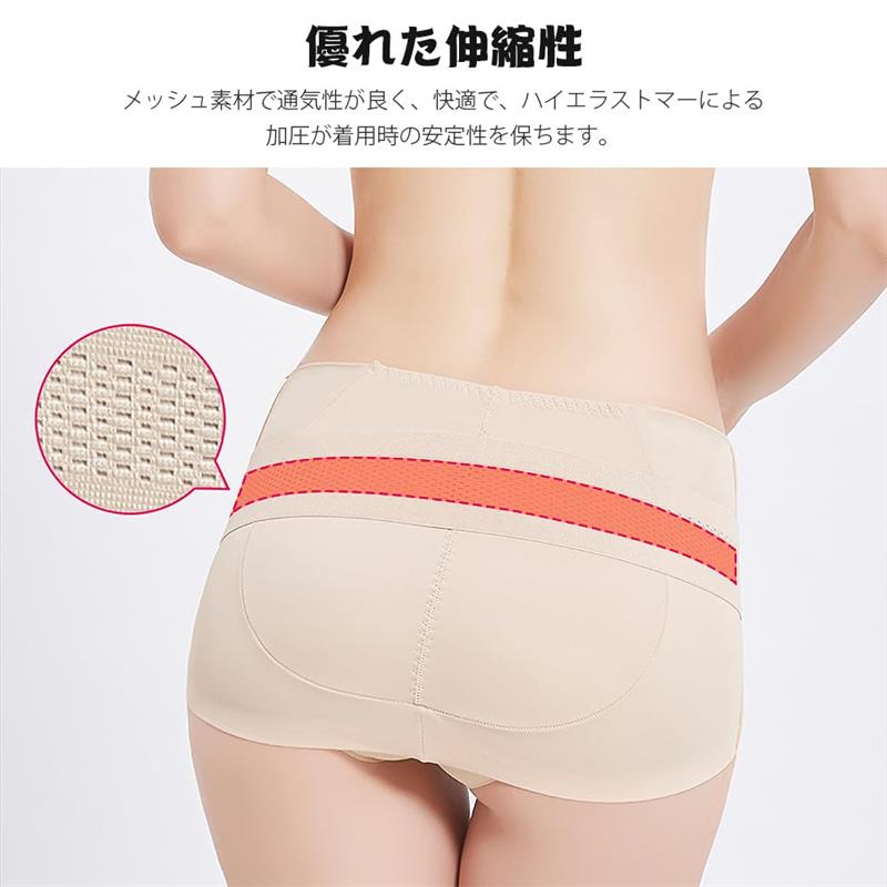 骨盤ベルト 履くタイプ 一日中着用できる 寝ながらも骨盤ケア 恥骨 腰 手軽で簡単...