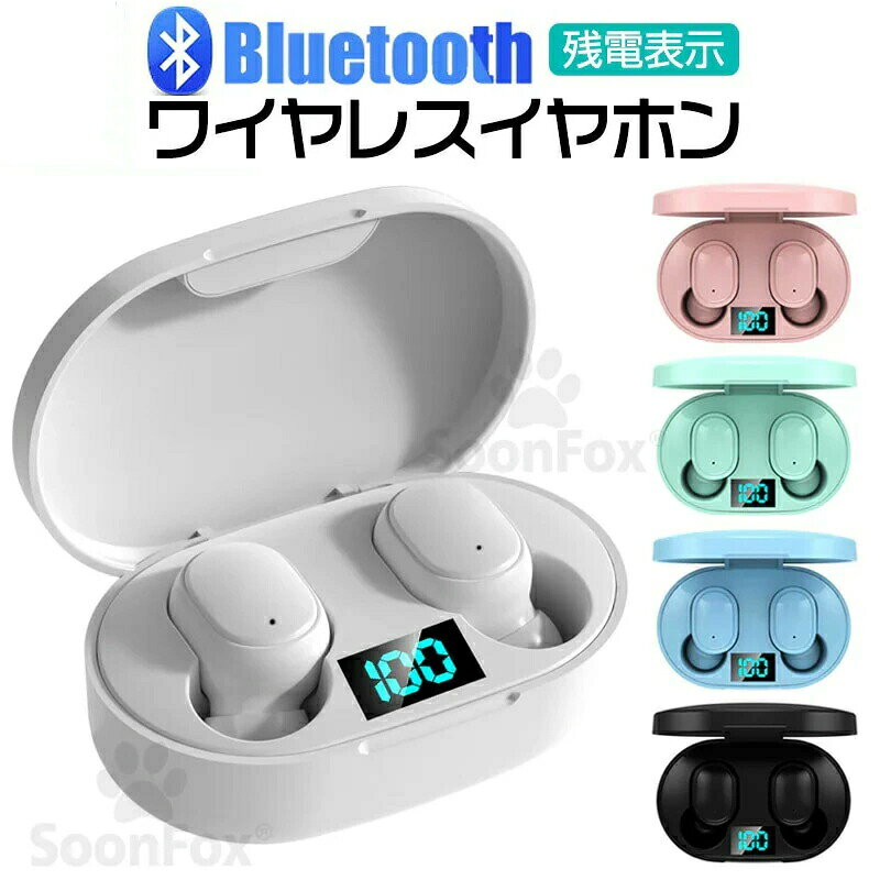 Bluetoothイヤホン ノイズキャンセリング ワイヤレスイヤホン カナル型 ブルートゥース イヤホン Hi-Fi高音質 自動ペアリング iPhone Android ブルートゥ brother1990-10008248 ペットブラザー パッケージ画像