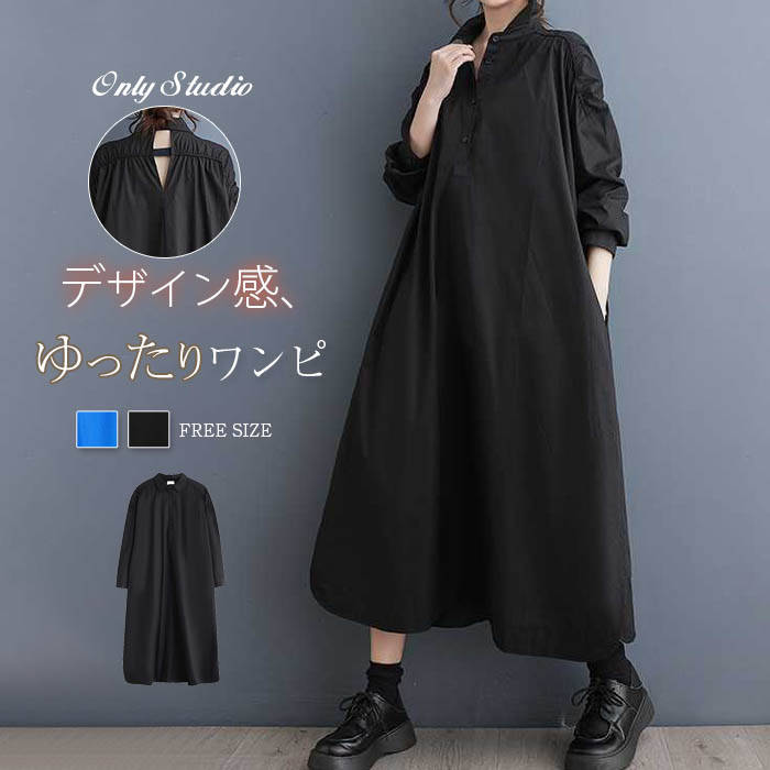 乐天商城 - ワンピース シャツワンピース レディース 新作 無地 長袖 綿 ロングワンピース ポロ襟 透かし彫り デザイン感 ロング ワンピ 通勤 OL 大人 着痩せ 体型カバー ゆったり プルオーバー