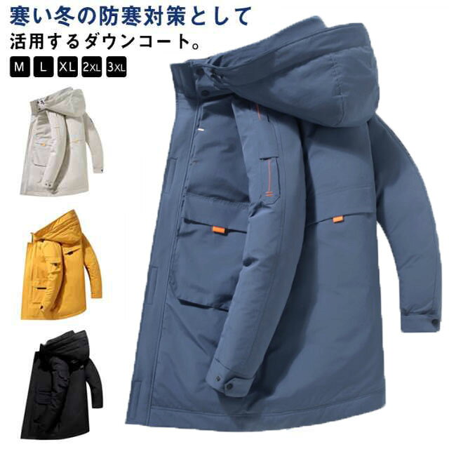 乐天商城 - メンズ ダウンコート ジャケット ダウンジャケット アウター ロング 90％ダウン ダウン 厚手 ロング丈 30代 50代 防風 20代 冬服 フード付き 大 脱着可能 軽量