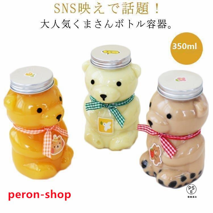 乐天商城 - 50個セット ドリンクボトル クマボトル 350ml テイクアウト用 透明 クリアカップ アニマルボトル 蓋付き フ 穴なし 穴あり