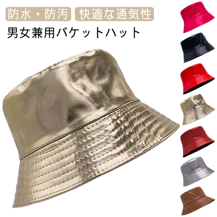 乐天商城 - バケットハット バケハ 大きいサイズ メンズ レディース UV 遮光 大きめ 帽子 PUレザー 折り畳み 通気性 防水 シンプル 男女兼用 柔らかい 男性 ギフ プレゼント 通年対応 女性