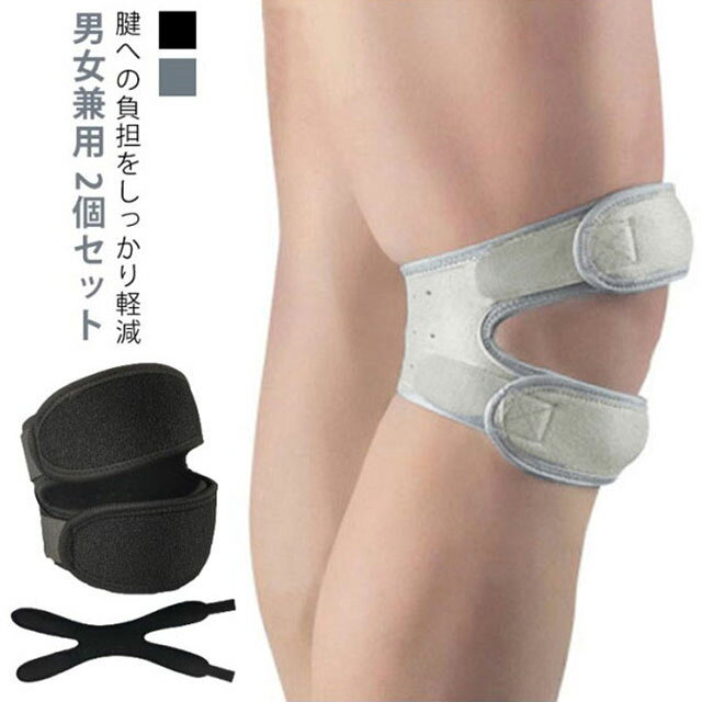 乐天商城 - 半月板 2枚セット 膝 膝サポーター 前十字靭帯 膝用サポーター 膝蓋骨 膝蓋骨ケア 固定 膝関節 保護 痛み緩和 けが防止 薄手 軽量 夏用 関節靭帯 半月板損傷 サポーター 左右兼用