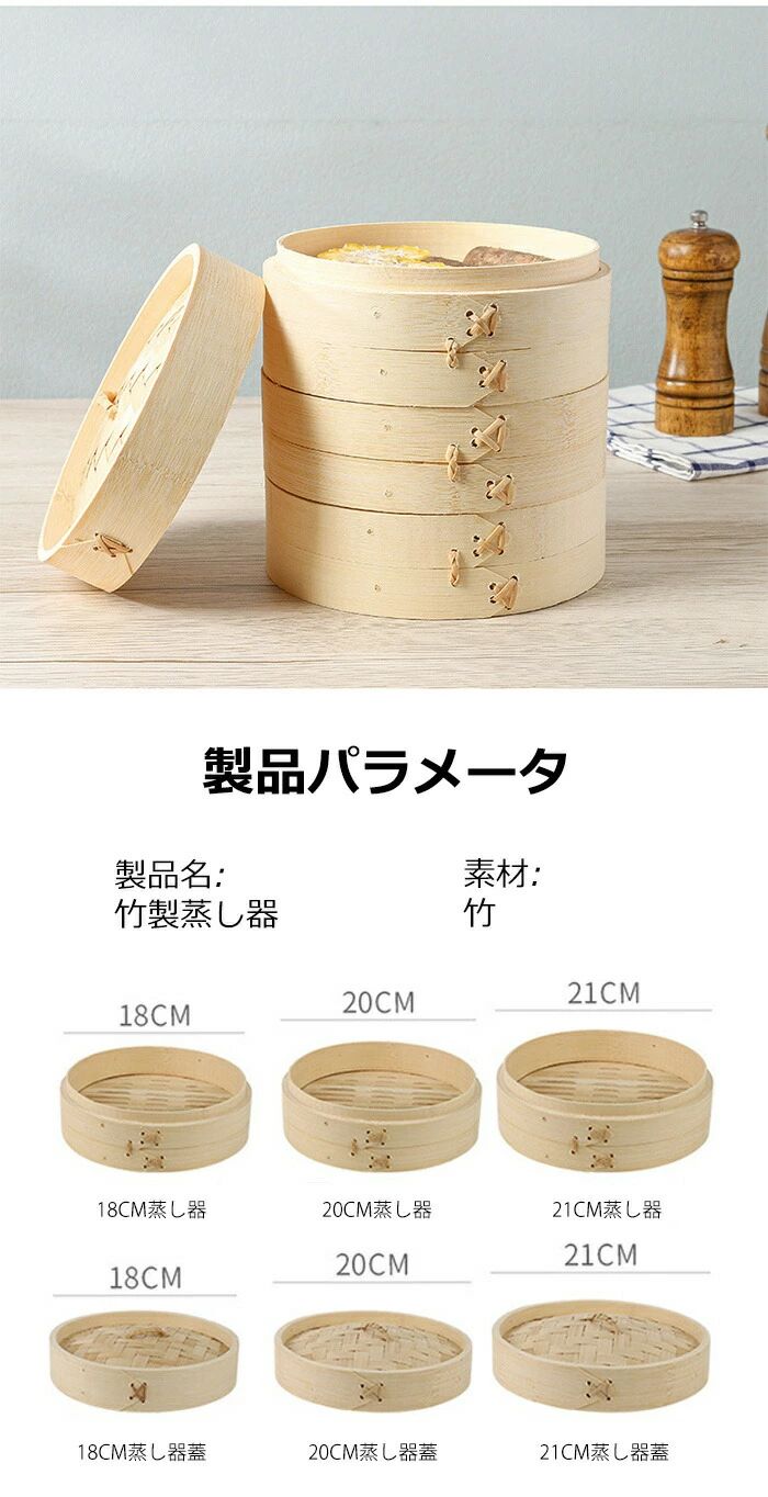 竹中華セイロ 蒸し器 調理器具 蒸籠 深型 2層 IH対応 便利グッズ 蒸し料理 ヘルシ...