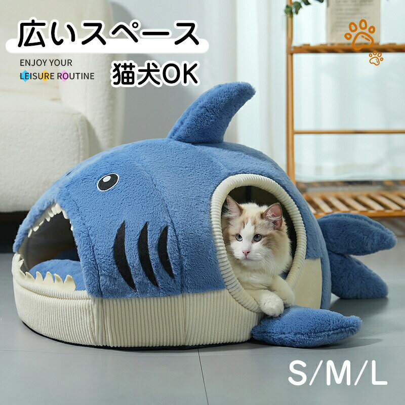 商品情報商品詳細カラー写真通りサイズ写真通り素材/原産国中国注意事項※お客様のご覧になるパソコン機器及びモニタなどの違い、また室内、室外での撮影により、実際の商品素材の色と相違する場合がございます。※メーカー都合により、生産時期によってイメージの商品内容と形状、色が予告なく微妙に変更される場合がございます。どうぞご了承ください。※メーカーからの包装を再利用しているため、包装に一部傷・汚れが生じる場合があります。あらかじめご了承ください。※生産の過程上、寸法に多少の誤差(2〜3cm)が生じる場合がありますが、品質上・着用上に問題はございません。保証期間商品到着後7日間にお申し出いただいた初期不良のみ交換対応させていただきます。 到着後早々のご確認をお願いいたします。関連キーワードペットハウス サメ ドーム型 犬 猫 ペット ペットグッズ 特集 S M