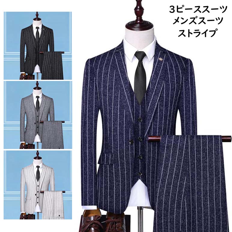 Other - メンズスーツセット ビジネススーツ スリーピース スーツ ストライプ セットアップ ジャケット+パンツ+ベスト 韓国風 スリムスーツ 3ピーススーツ 結婚式 パーティー 舞台 披露宴 通勤