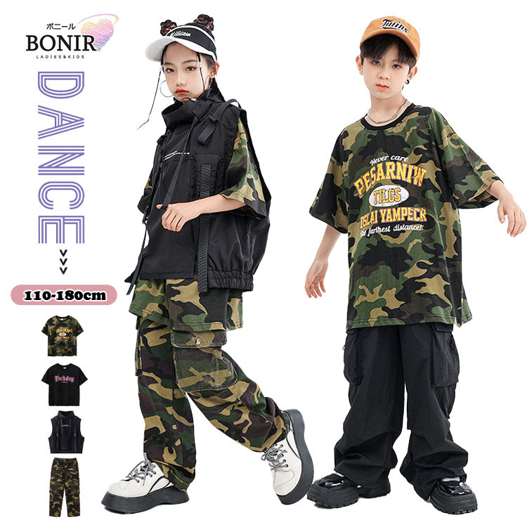 樂天商城 - キッズダンス衣装 チアガール 半袖 Tシャツ へそ出し ベスト 黒 迷彩柄 ロングパンツ ヒップホップ k-pop 男の子 女の子 子供服 チーム衣装 練習着 ダンス ストリート ジャズダンス 衣装