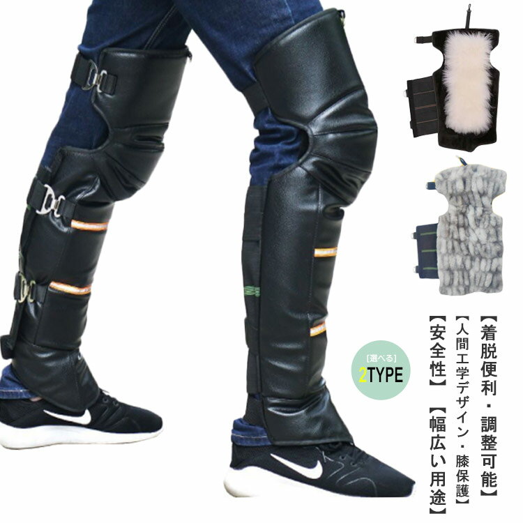 乐天商城 - 裏ボア 暖かい レッグウォーマー 男女兼用 レッグカバー アウトドア バイク用 膝プロテクター 自転車 膝当て バイク用レッグカバー バイク 保温 膝保護 レッグカバ 防風 膝サポーター