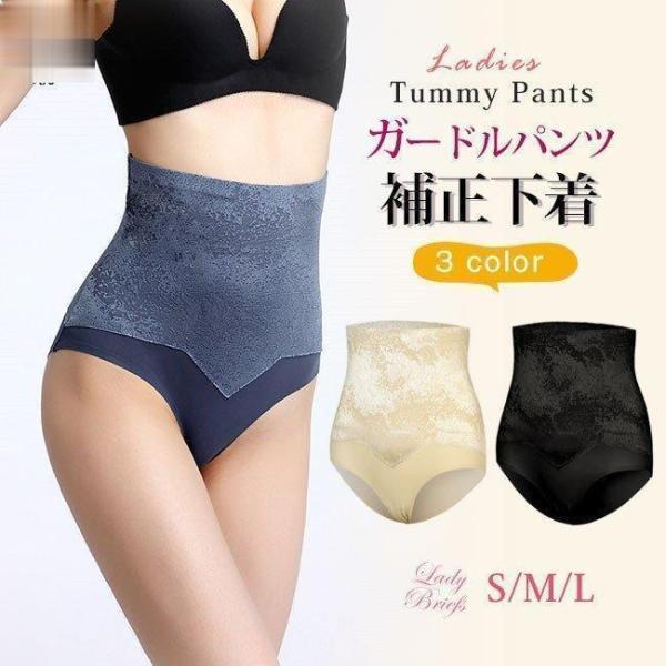 樂天商城 - 骨盤ガードル ガードル 骨盤ベルト 産後ガードル 補正下着 骨盤補正 お腹引き締め ハード 母の日 骨盤矯正 ヒップアップ