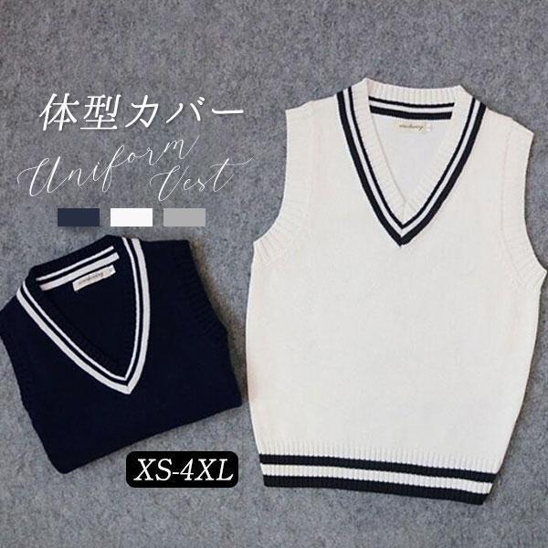 樂天商城 - スクールベスト 女子 学生服 スクール Vネック 重ね着 体型カバー シンプル 通学 春 秋 ゆっとり 高校生 可愛い ニット 中学生