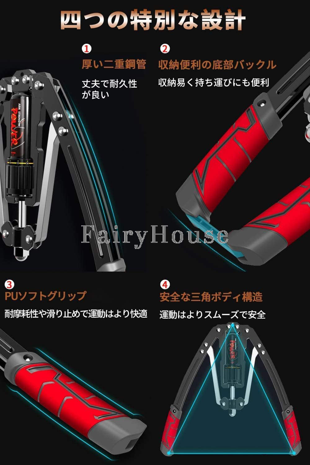 筋トレ アームバー エキスパンダー 大胸筋トレーニング器具 アームレスリング器具 ...