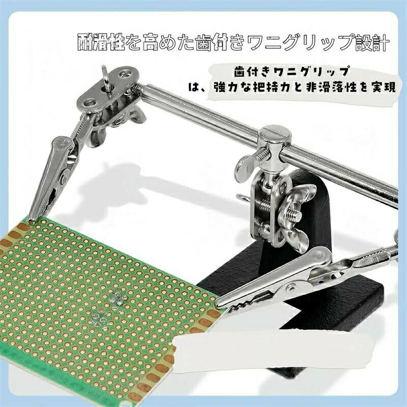 乐天商城 - クリップ付き ハンダゴテ スタンド はんだ 作業マット 電気スタンド クリップ 台 基板ハンダ付け用固定台 道具 はんだ付け