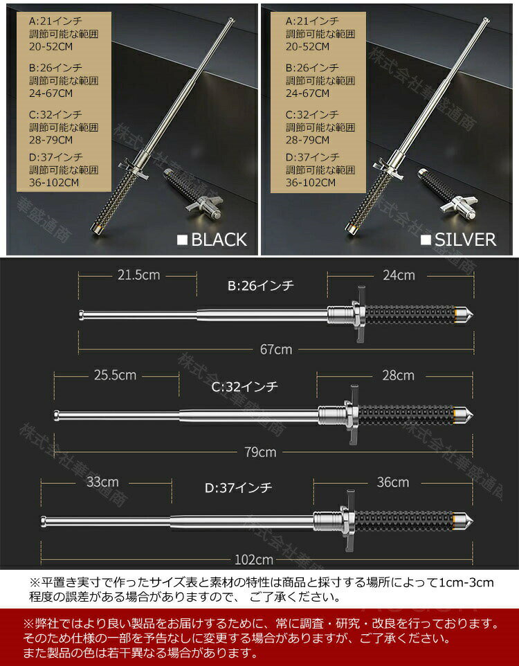 トレッキングポール 登山用 護身用 杖 折り畳み 伸縮 折りたたみ式 調整可能 登山 ...