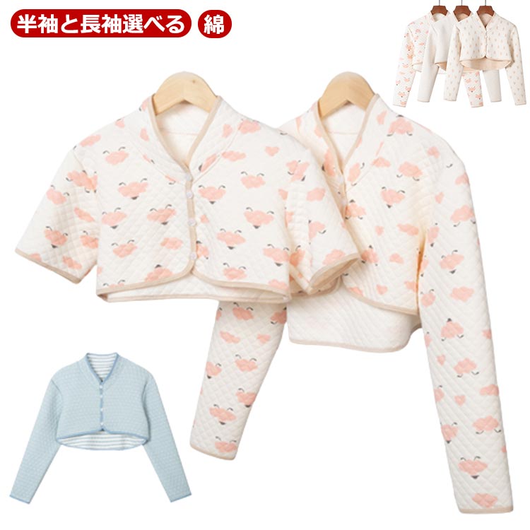 【半袖と長袖選べる】【綿】【肩当て寝具】これを着いて、温かいから朝まで温かく、安心してぐっすり眠れます。そして、袖を通すからズレません。3つのボタンがあり、寝る時、肩をしっかり温活します。特に、冬になると肩が冷えてコリがひどくなる人は、これは本当におすすめです。【あったか肩当て】四十肩・五十肩による肩こりでお悩みの方に、最適な温活肩サポーターです。温めることで、肩回りの血行を改善して、症状の緩和につながります。五十肩の福音だと言われても過言でもないです。【健康プレゼント】体を冷やしたくない妊婦や高齢者の生活に寄り添う肩サポーターです。品質の良い肩あては母へのいい贈り物です。両肩を含む肩甲骨周辺を一体的に温める事は体全体冷えが解消されると言われてます。【柔らかく快適な質感】気軽に丸洗いできる肩当てです。高弾性の綿素材を使用することで、通常の生活での腕のストレッチを十分に満たすことができます。ボタンのデザインは、フロントネックをより暖かくするためのものであり、あらゆる面で肩を寒さから保護するためのデザインです。 サイズM L XL 2XLサイズについての説明※サイズ表の実寸法は商品によって1-3cm程度の誤差がある場合がございます。素材綿色タイプ1半袖 タイプ1長袖 タイプ2半袖 タイプ2長袖 タイプ3長袖 タイプ4長袖 タイプ5半袖 タイプ5長袖 タイプ6半袖 タイプ6長袖備考サイズ詳細等の測り方はスタッフ間で統一、徹底はしておりますが、実寸は商品によって若干の誤差(1cm〜3cm )がある場合がございますので、予めご了承ください。商品の色は、撮影時の光や、お客様のモニターの色具合などにより、実際の商品と異なる場合がございます。あらかじめ、ご了承ください。▼色味の強い製品によっては他の衣類などに色移りする場合もございますので、速やかに(脱水、乾燥等)するようにお願いいたします。▼▼生地の特性上、やや匂いが強く感じられるものもございます。数日のご使用や陰干しなどで気になる匂いはほとんど感じられなくなります。肩当て かたあて 肩こり メンズ レデ タイプ1半袖 タイプ1長袖 タイプ2半袖 タイプ2長袖 タイプ3長袖 タイプ4長袖 タイプ5半袖 タイプ5長袖 タイプ6半袖 タイプ6長袖 M L XL 2XL