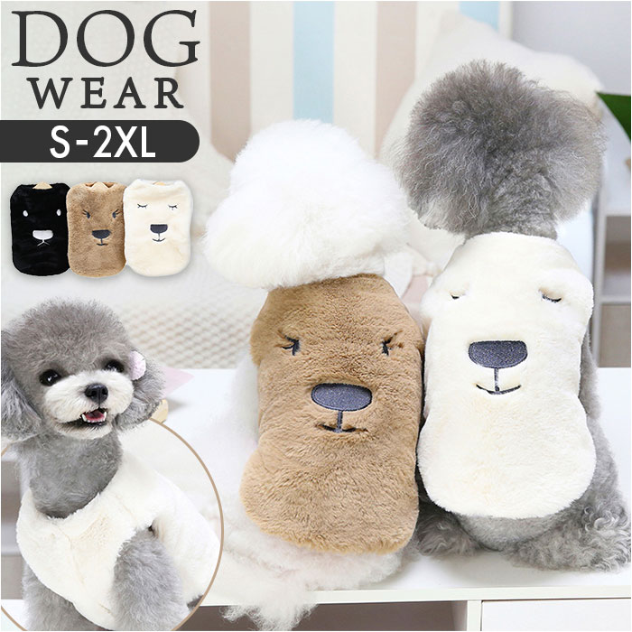 运动外衣 - 犬 ドッグウェア 犬服 通販 コート ベスト ペット服 いぬ かわいい おしゃれ ペット ふわふわ 小型犬 中型犬 可愛い オシャレ 犬の服 もこもこ 防寒 暖かい 秋用 冬服 散歩 いぬ用