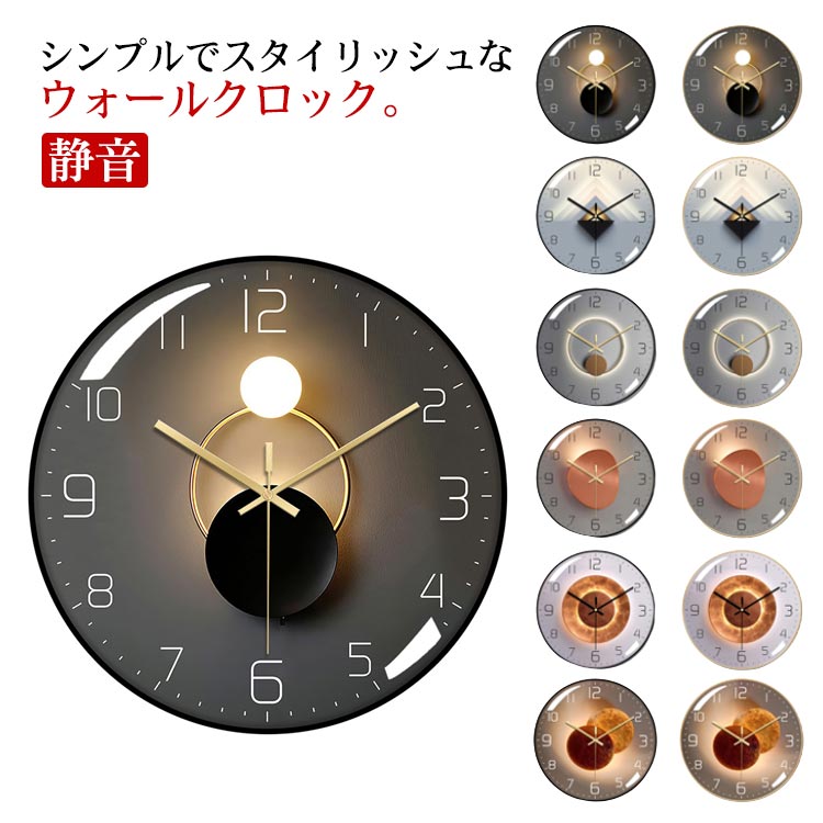 壁掛け 静か クロック 連続秒針 静音 ドーム 壁掛け時計 時計 子供部屋 ウォールクロック 北欧 おしゃれ モダン インテリア 見やすい文字盤 リビング 掛け時計 引っ越し ギフト 男性 [3]