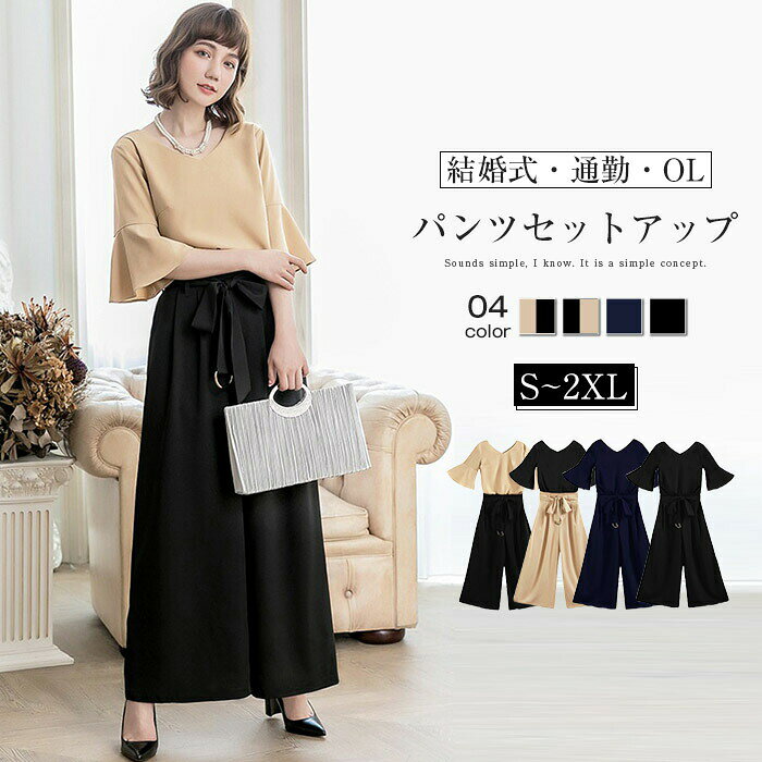 ★新品★ICB とろみブラウス パンツ セットアップ 4 M カットソー ① 楽天市場】とろみブラウス（スーツ・セットアップ｜レディース