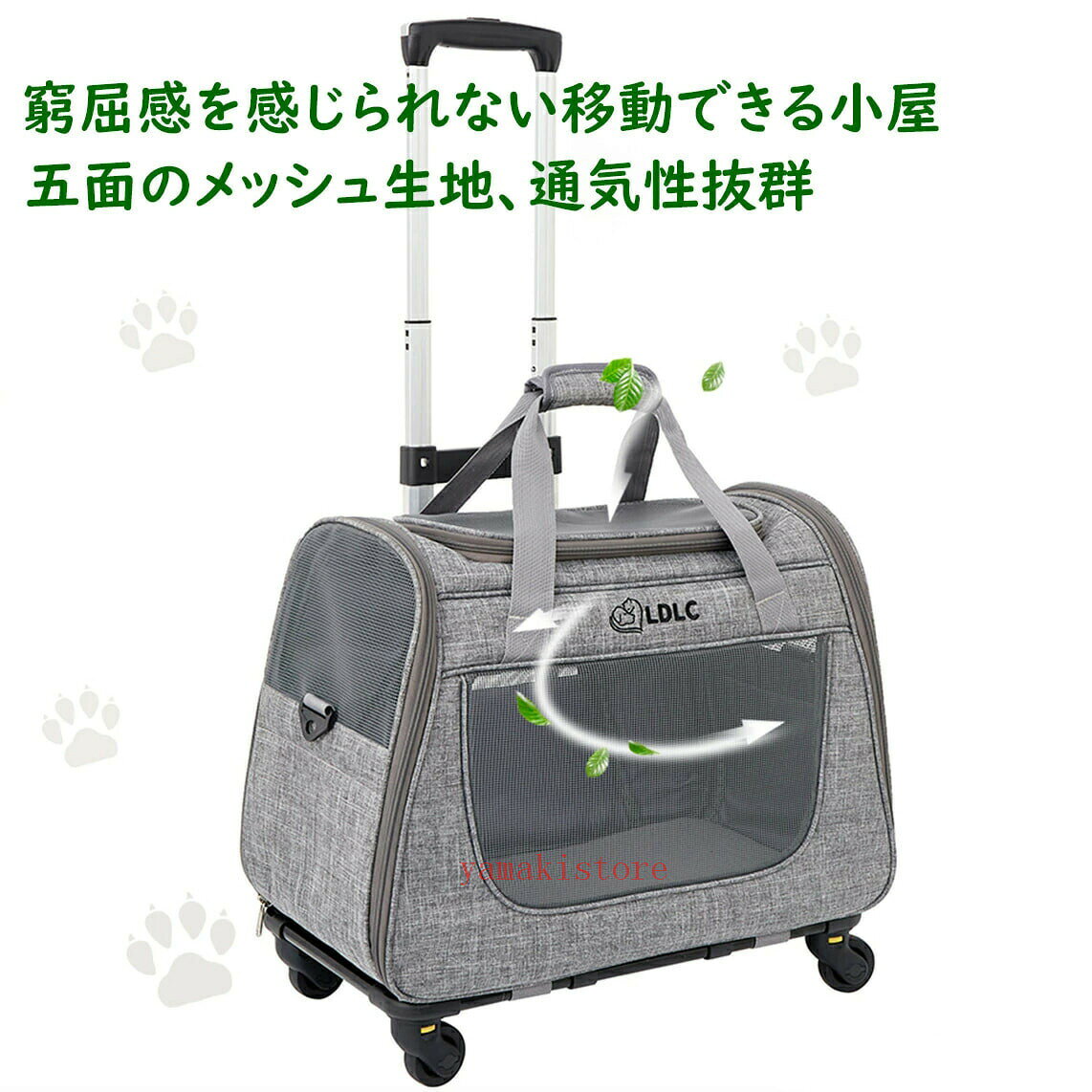 高耐久 ペットキャリー 軽量キャリー 超耐久 最大耐荷重10kg 病院 旅行に最適キャ...