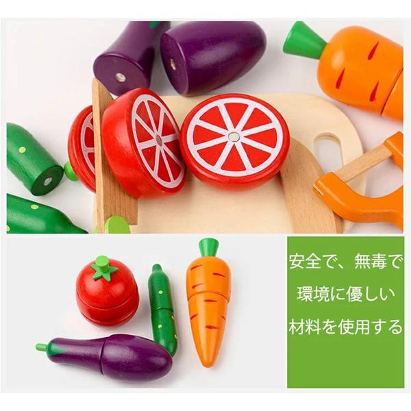 おままごとセット 木製 ままごと 木のおもちゃ 木製マグネット 食材セット おもち...