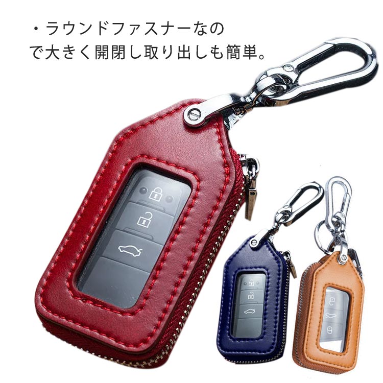 スマートキーケース 窓付き ジッパー ファスナー キーケース 収納 ケース カバー スマートキー ポケット キーリング 車キーケース スマートドア カ クリア窓 窓 ポケットキー