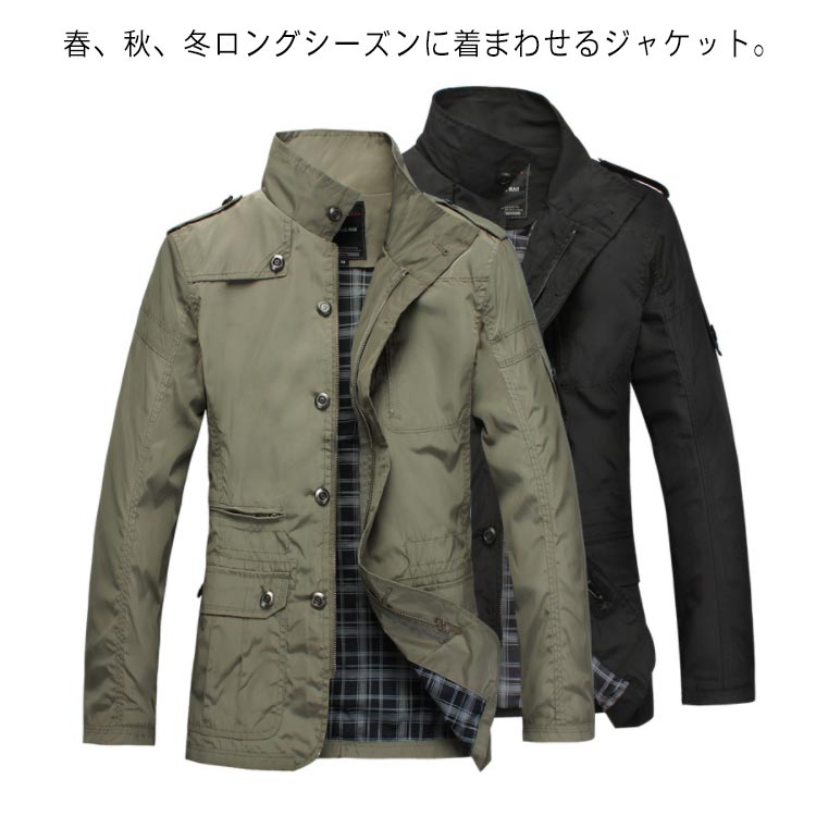 樂天商城 - アウター コート マウンテンパーカ ジャケット 長袖 秋冬服 ウインドブレーカー スリム カジュアルジャケット メンズ 撥水 メンズミリタリージャケット カジュアル 春秋冬