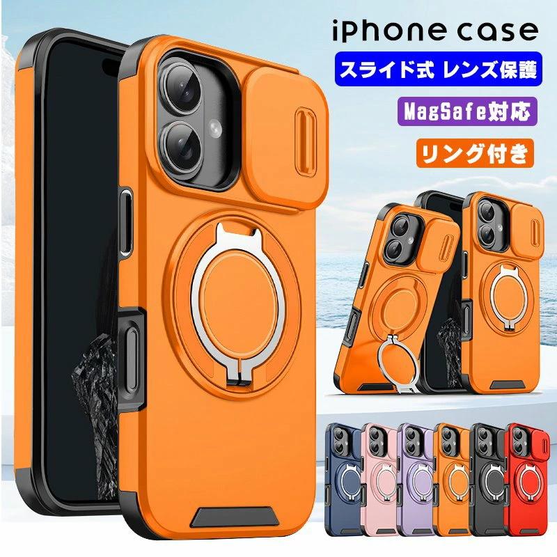 樂天商城 - iPhone17 ケース 360度回転スタンド iPhone16E iPhone16 17 Pro ProMax 15Pro レンズ保護 スライド式カメラカバ 耐衝撃 iPhone14