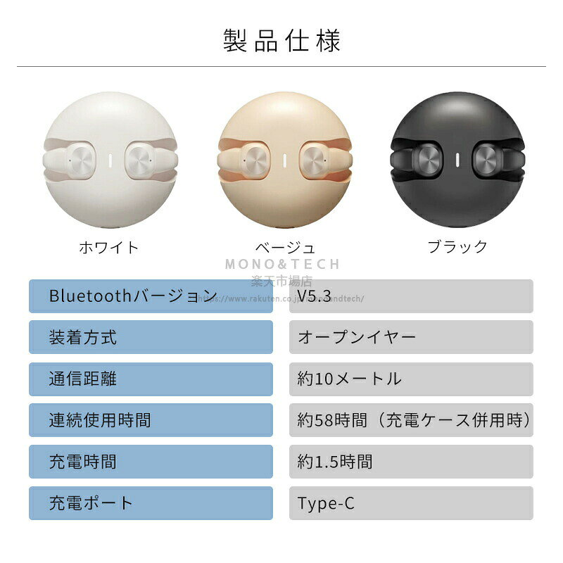 ワイヤレスイヤホン 骨伝導イヤホン 耳を塞がない 耳掛け式 イヤホン イヤーカフ Bluetooth 高音質 長時間再生 快適装着 Hi-Fi音質 ノイズキャン ブルートゥースイヤホン 軽量 brother1990-10005723 ペットブラザー サンプル画像2