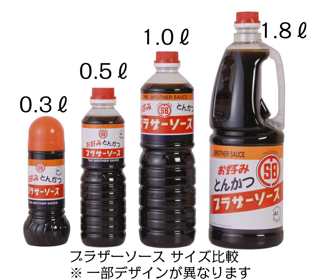 ブラザー とんかつ ソース 1リットル ペットボトル 森彌食品工業 トンカツソース 洋風調味料 美味しい ソース お土産 神戸 地ソース 本場 コナモン 関西 お弁当 お好み焼き たこ焼き 3