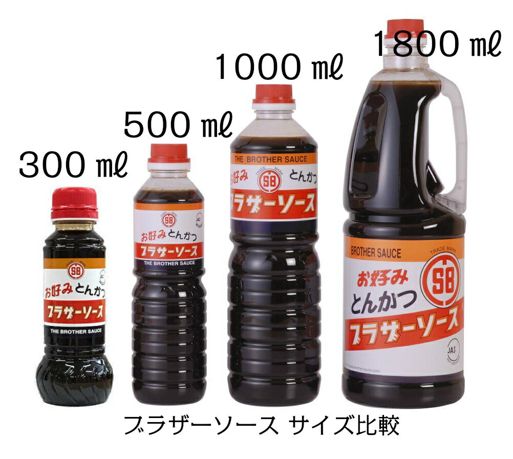 ブラザー とんかつ ソース 500ml ペットボトル 森彌食品工業 トンカツソース 洋風調味料 美味しい ソース お土産 神戸 地ソース 本場 コナモン 関西 お弁当 お好み焼き たこ焼き 3