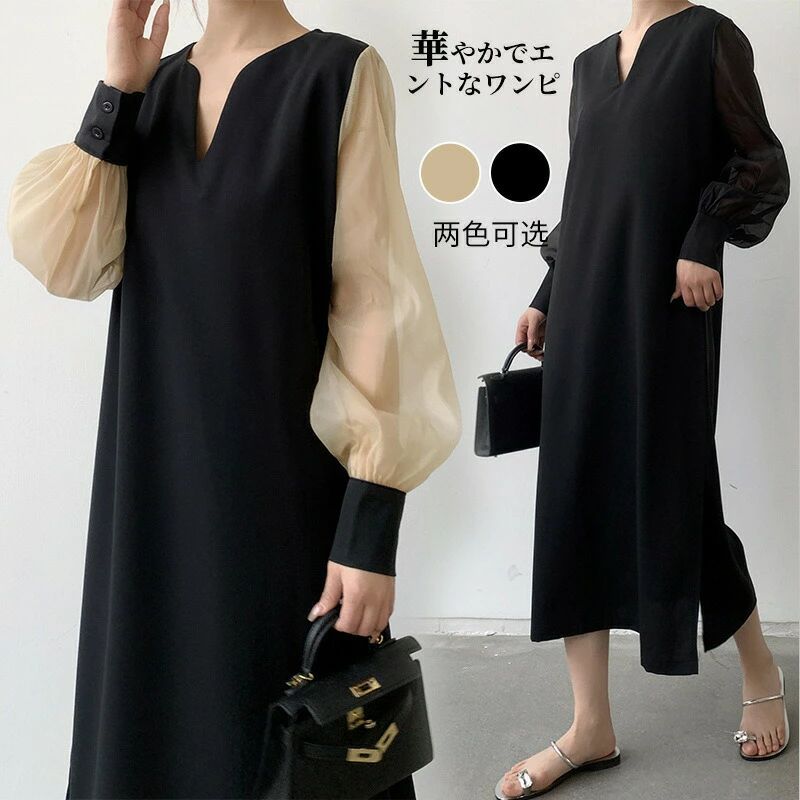 新作ワンピースゆったりカジュアルシフォンスリーブパッチワーク長袖ワンピース女